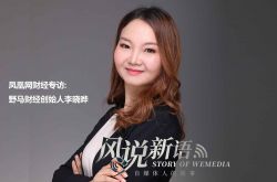 [1分钟科普下]衡水有限公司_哔哩哔哩